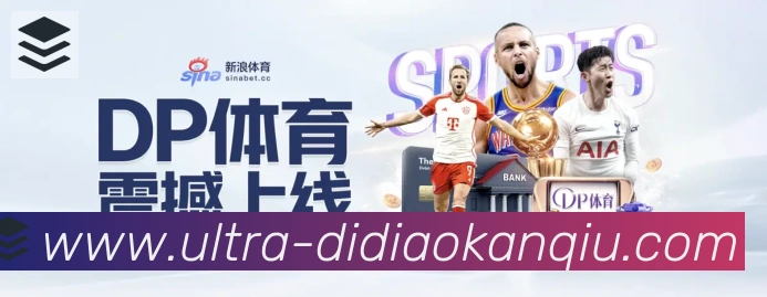 体育赛事